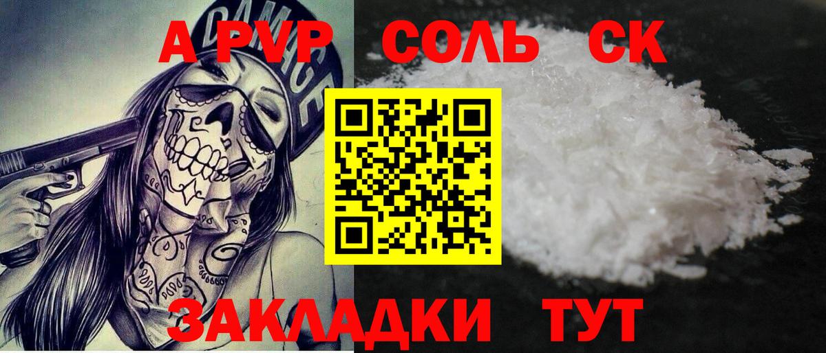 Меф МЯУ МЯУ   Кыштым  Вход с VPN  МАРИХУАНА  COCAIN 