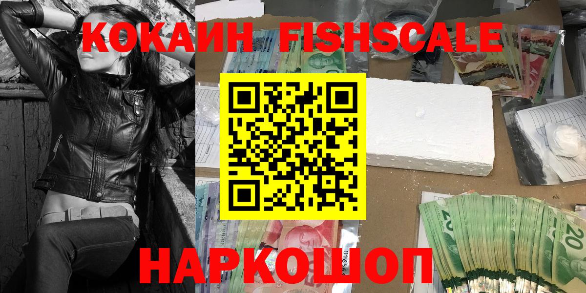Cocaine 98% Кыштым