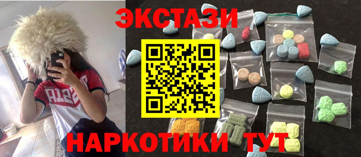 ЭКСТАЗИ Punisher Кыштым