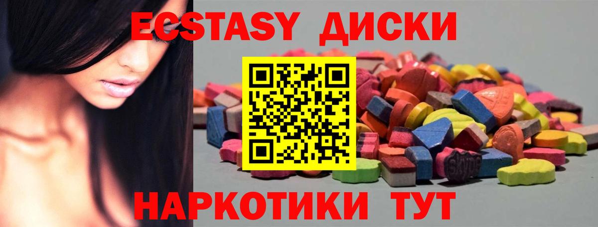 Кыштым  ЭКСТАЗИ Дубай  ЭКСТАЗИ  ЭКСТАЗИ бентли  Вход с VPN 
