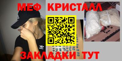герыч Ипатово