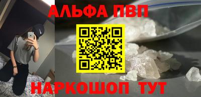 герыч Ипатово