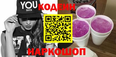 герыч Ипатово