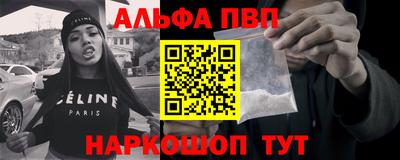 герыч Ипатово