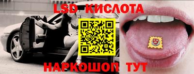 герыч Ипатово