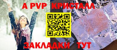 тгк Ирбит