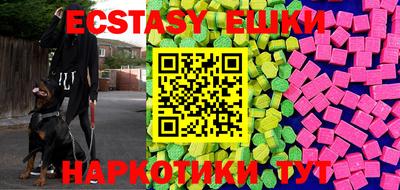 герыч Ипатово