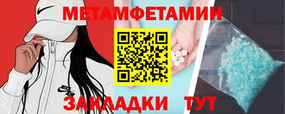 тгк Ирбит