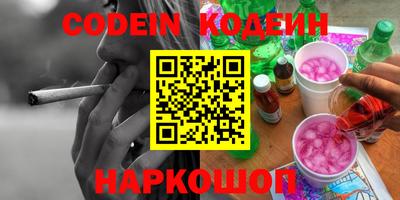 герыч Ипатово