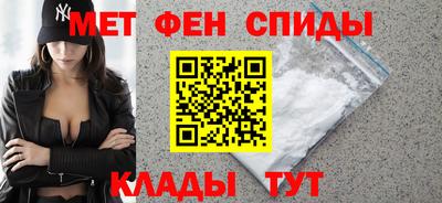герыч Ипатово