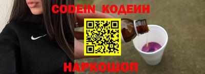 герыч Ипатово