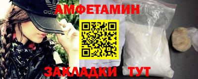 герыч Ипатово
