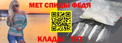 герыч Ипатово