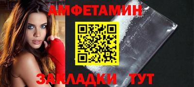 герыч Ипатово