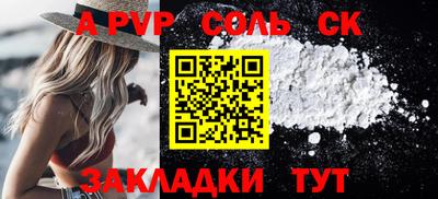 герыч Ипатово