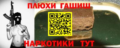 герыч Ипатово