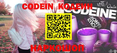 герыч Ипатово