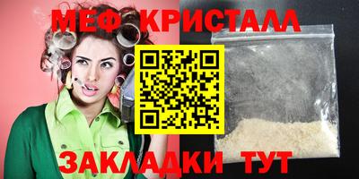 герыч Ипатово