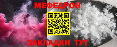 тгк Ирбит