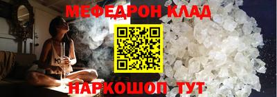 тгк Ирбит