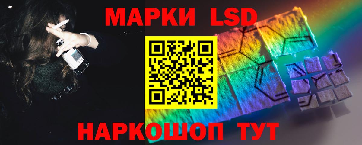 Кокаин Кыштым