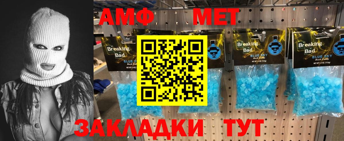 Первитин винт  Вход с VPN  Кыштым 