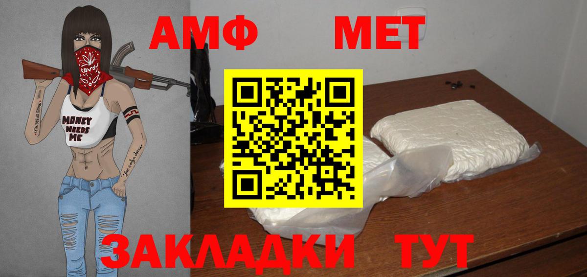 Первитин винт Кыштым
