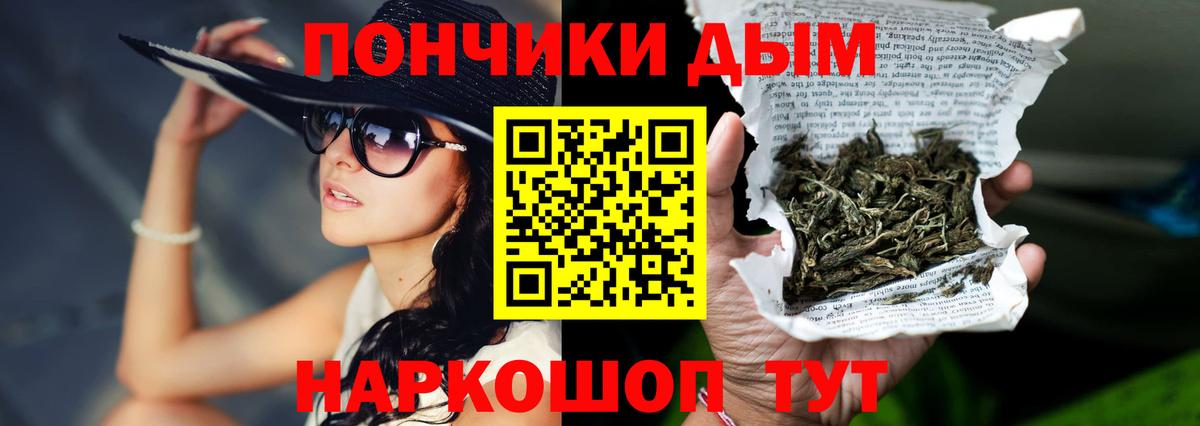 Бошки Шишки индика  Вход с VPN  Бошки марихуана план  Бошки Шишки индика  Кыштым  Бошки марихуана Amnesia 
